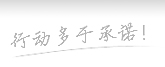 【赛后】高登超神阐扬，王哲林拼到透支，福建险胜四川收成第三胜